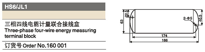160001三相四線.jpg 160001三相四線.jpg