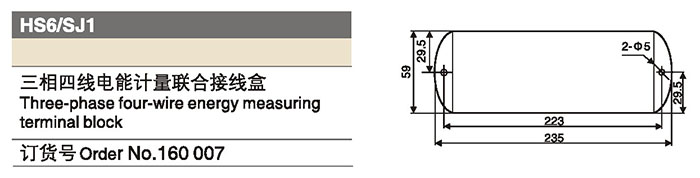 160007三相四線.jpg 160007三相四線.jpg
